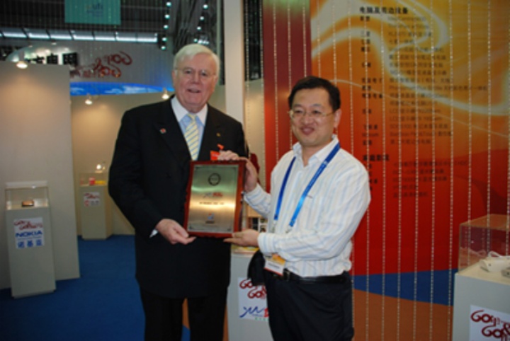 優(yōu)鼠智能鼠標(biāo)榮獲高交會產(chǎn)品創(chuàng)新獎 優(yōu)鼠智能鼠標(biāo)榮獲高交會產(chǎn)品創(chuàng)新獎